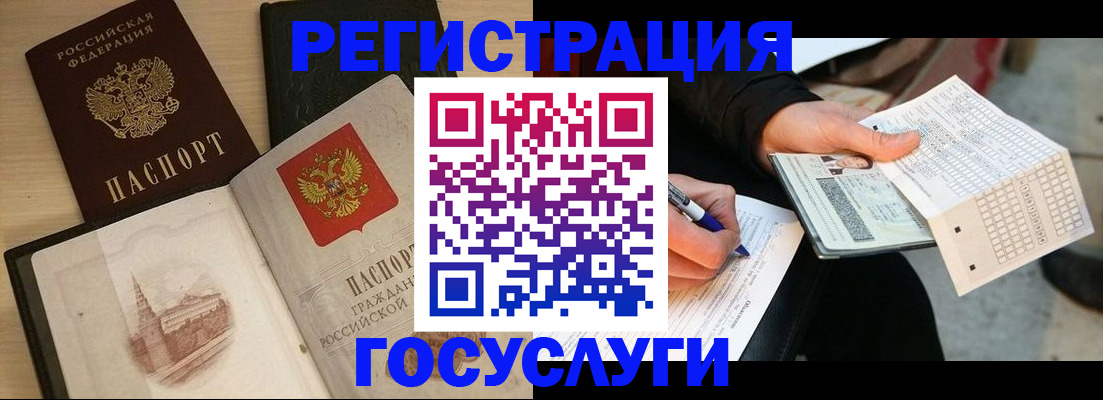 пропишу в квартире в Белорецке